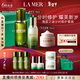 海藍之謎（LA MER）分時(shí)修護套裝(精萃水+精萃乳+面霜)護膚品化妝品禮盒生日新年禮物
