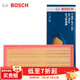 博世原裝 汽車(chē)空氣濾芯/空濾格濾清器/適配 福特老蒙迪歐2.0L 2.5L【03至07款】