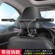 龍百達車(chē)載多功能衣架汽車(chē)內掛衣服椅背不銹鋼可伸縮車(chē)用便攜式西服晾衣 【豪華合金款】黑色/帶掛鉤 無(wú)規格