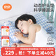 良良（liangliang）嬰兒枕頭科學(xué)塑型0-3-6歲兒童枕定型枕糾正頭型睡圓頭套四季禮盒 【護型plus】 0-3歲小熊熊 雙枕套