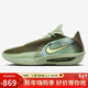耐克NIKE男G.T. CUT 3 TURBO 情人節禮物 籃球鞋HV9919-300綠43