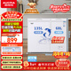 澳柯瑪（AUCMA）雙溫系列203升雙箱家用冰柜 冷藏冷凍臥式雙門(mén)鋼板冰箱 冷藏全銅管 一級能效 BCD-203CNE 以舊換新