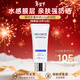 黛珂（DECORTE）多重防曬霜 水潤養膚提亮膚色隔離紫外線(xiàn)SPF50+男女四季軍訓通用 【新版舒潤型】60g