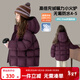 圖圖小象女童羽絨服2025新款冬季保暖兒童羽絨服90白鴨絨冬裝大童加厚外套 烏梅紫 150 身高約150cm