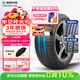 利奧玲瓏汽車(chē)輪胎225/55R18 102V LA35 適配歐藍德/ix35