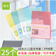 綠文 A4 L型夾彩色文件套25個(gè)裝 透明單片夾文件袋 二頁(yè)插頁(yè)袋 塑料辦公用品資料夾