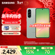三星（SAMSUNG）Galaxy A56 5000萬(wàn)像素主攝 亮麗護眼大屏 Galaxy A新美學(xué) 輕薄時(shí)尚 5G手機 青欖綠 12GB+256GB 官方標配