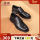 奧康（Aokang）男鞋2025秋季新款正裝皮鞋牛皮系帶商務(wù)職業(yè)伴郎舒適男鞋黑色43碼