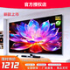 王牌峰系列電視機8k高清 超薄網(wǎng)絡(luò )語(yǔ)音無(wú)線(xiàn)投屏護眼家用彩電全面屏 液晶電視 50英寸 臥室推薦 觀(guān)看距離1.5-2米  護眼防爆網(wǎng)絡(luò )版+送會(huì )員