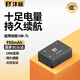 灃標（FB）NB-7L數碼相機鋰電池佳能G10/G11/G12/PowerShot SX30IS充電器 相機可充鋰電池