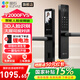 螢石智能門(mén)鎖3D人臉視頻鎖 指紋鎖電子鎖密碼鎖 C級鎖芯可視貓眼門(mén)鈴防盜家用門(mén)鎖 手機遠程解鎖包安裝 【大屏+掌靜脈+人臉+指紋】Y2000FVS曜石黑 標準鎖體