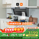 米家小米抽吸油煙機 凈煙機PRO 以舊換新上門(mén)安裝家用大吸力一級能效免拆洗可配燃氣灶MJ04C