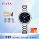 飛亞達（FIYTA）時(shí)尚傾城系列女士手表女進(jìn)口石英機芯防眩光藍寶石鏡面日歷腕表 璀璨星辰盤(pán)面L865006.WLWD