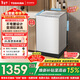 東芝（TOSHIBA）T06不彎腰波輪洗衣機全自動(dòng) 直驅變頻10公斤大容量白色 防纏繞一級能效宿舍租房DB-10T06D