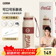 格米（germ）保溫杯可口可樂(lè )聯(lián)名316男女士元氣運動(dòng)杯子大容量吸管潮流水杯 復古紅580ml【潘展樂(lè )同款】