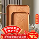 拜杰長(cháng)方形托盤(pán)日式茶盤(pán)家用客廳水杯茶杯托盤(pán)水果盤(pán)仿木紋托盤(pán)中號