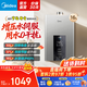 美的（Midea）燃氣熱水器天然氣 智控增壓水伺服恒溫ECO節能強排式變頻節能恒溫13升/16升熱水器MK6升級MK6A系列 16L 增壓水伺服MK6 （支持?zhù)櫭芍锹?lián)）