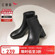 紅蜻蜓時(shí)裝靴25冬季女鞋粗跟短靴加絨保暖短靴舒適媽媽靴WFC45017黑色36