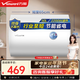 萬(wàn)和（Vanward）儲水式電熱水器家用速熱廚房2200W雙防電盾雙重安全防護以舊換新Q1熱水器上門(mén)安裝 50L 2200W 小戶(hù)型優(yōu)選Q1PRO[行業(yè)至短] 漏水換新機