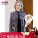 俞兆林中老年女裝春秋裝奶奶裝毛呢大衣媽媽裝外套老年人衣服 Y53D022