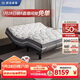 舒達（serta）夢(mèng)享C2電動(dòng)底床+A1床墊功能床一件放松舒壓按摩柔光夜燈1.8*2米
