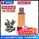 京倉配送ST-LINK V2 STM8/STM32仿真器編程器stlink下載器下載線(xiàn)燒錄器調試器系統自動(dòng)升級 京倉/國產(chǎn)芯片ST-LINK V2 仿真軟件可升級