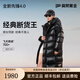高梵黑金鵝絨服先鋒4.0八格女款加厚長(cháng)款羽絨服 黑色 XS