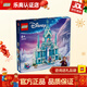 樂(lè )高（LEGO）積木公主冰雪奇緣城堡電影周邊兒童玩具馬年新年禮物 43244 艾莎冰雪宮殿