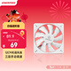 安耐美（Enermax）12CM機箱風(fēng)扇 白蝠進(jìn)階版 磁力氣旋軸承 4PIN智能溫控 三段手動(dòng)調速 LED