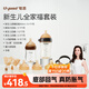 世喜新生兒防脹氣奶瓶0-6-12個(gè)月以上寶寶鴨嘴杯(160ml+300ml)
