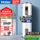 海爾（Haier）電熱水器5KW速熱300升大容量商用中央儲水立式落地電熱水器全屋熱水落裝ES300F-L
