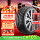 普利司通（Bridgestone）汽車(chē)輪胎 225/45R17 94W RE003 適配高爾夫GTI/科魯茲/領(lǐng)動(dòng)/速派