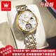 歐利時(shí)（OLEVS）高端名牌2026新款手表女機械表全自動(dòng)簡(jiǎn)約輕奢夜光防水女表送女友 鋼帶間白女6608升級版【全國聯(lián)?！棵赓M刻字