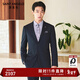 報喜鳥(niǎo)西服套裝男裝【VBC進(jìn)口】秋季款男士結婚正裝100%羊毛西裝西褲男 暮光藍 48 A(175/96) /請備注腰圍或褲子