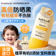 BathSmell法國進(jìn)口兒童嬰兒童防曬霜乳全身隔離紫外線(xiàn)寶寶高倍物理防水防汗