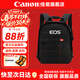 佳能（Canon） 原裝相機包 單反微單相機攝影包 適合R50 V R8 r7 r6二代 90d 200d M50 R10 R5 R100 R6 RP等 EOS品牌定制雙肩背包 禮包版