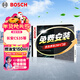 博世（BOSCH）汽車(chē)空調濾芯濾清器格4044適配長(cháng)安CS35(2012/14/15-17款)