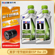 美孚（Mobil）進(jìn)口美孚1號 長(cháng)效型 金美孚 EP ESP 銀美孚1號 美國原裝進(jìn)口機油 進(jìn)口美孚1號 ESP 0w-20 946ml*4
