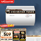 萬(wàn)和（Vanward）電熱水器 出租房公寓 2200W 防電墻+防電閘雙重保護 80%熱水輸出率 衛生間洗澡 酒店賓館 【50升】2-3人適用丨E50-Q1W1-22