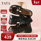 他她（TATA）偵探家女鞋2026樂(lè )福鞋百搭真皮鞋厚底豆豆鞋 黑色 37