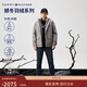 Tommy Hilfiger【防風(fēng)防水】秋冬男裝三合一保暖90絨羽絨內膽派克外套