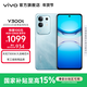 vivo Y300t 手機 6500mAh超薄藍海電池 天璣7300長(cháng)久流暢芯片 磐石抗摔結構 軍工級耐用品質(zhì) 拍照 手機 海藍 8GB+256GB