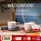 Wedgwood【新年禮物】金粉年華2杯2碟骨瓷咖啡杯碟套裝茶杯碟套組新婚禮 金粉年華藍配紅2杯2碟 4件套 220ml