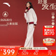 安踏好事發(fā)生丨易打理加絨針織運動(dòng)套裝女春季休閑外套長(cháng)褲兩件套