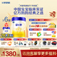 飛鶴星飛帆700g嬰幼兒配方奶粉 育兒補貼（專(zhuān)利opo） 1段 700g 6罐 （咨詢(xún)客服享優(yōu)惠）