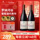 佩蘭家族旗艦店 法國原瓶進(jìn)口紅酒 羅納河谷丘AOC 珍藏特釀系列葡萄酒 干紅750ml*2