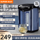 蘇泊爾電熱水瓶燒水壺熱水飲水機保溫一體全自動(dòng)恒溫電熱水壺嬰兒沖奶家用開(kāi)水壺5升大容量母嬰316不銹鋼 5L 一鍵長(cháng)沸降氟