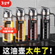 喆系自動(dòng)開(kāi)合玻璃防漏油瓶油壺家用醬油瓶醋壺裝油罐香油小瓶廚房用品 下單送防滑圈+調料貼 高品質(zhì)丨550ML油壺*4