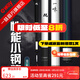 一味化氏EX釣竿超輕超硬釣魚(yú)竿28調臺釣竿野釣休閑碳素綜合竿鯽 5.4m 【現貨】EX釣竿