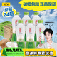 if椰子水KKV泰國進(jìn)口天然電解質(zhì)果汁飲料 350mL*24瓶 1箱
